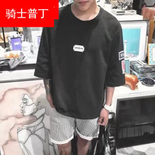 騎士普?。≒utin．rider） 五分袖 男士T恤 刀片黑 