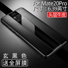 硅膠手機皮套