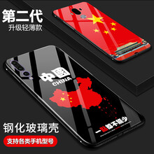 華為榮耀9地圖