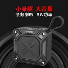 藍牙音響，讓生活更嗨！