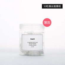 sakose面膜補水保濕