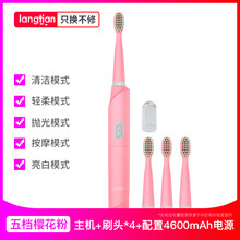 成人電動(dòng)牙刷，口腔健康護(hù)理