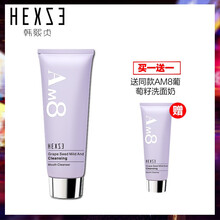 hexze,乳排行榜,hexze,排名,韓熙貞,潔面,潔面,韓熙貞,推薦