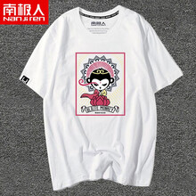 南極人（Nanjiren） 短袖 男士T恤 白/斗戰(zhàn)佛猴 