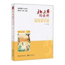 二年級(jí)上冊(cè)書