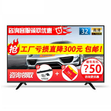 戴彩 LED55A88 55英寸，32英寸 LED電視，超薄電視，人工智能電視