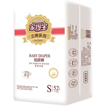 尿褲,幫寶,尿褲,適紙,適紙,幫寶,怎么樣