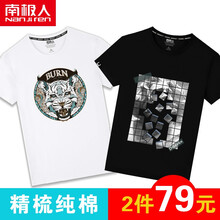 南極人（Nanjiren） 短袖 男士T恤 (純棉)白/白虎  黑/雕像 