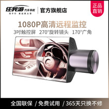 遠(yuǎn)程抓拍