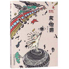 兒童文學(xué)淘樂(lè )酷