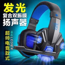 plextone,plextone,頭戴式,頭戴式,耳機,排名,浦記,耳機,浦記,耳麥,耳麥,排行榜,推薦
