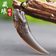 藏項(xiàng)鏈男