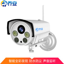 夜視智能攝像機，讓小偷無(wú)所遁形