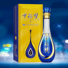 尚品藍(lán)45375mL-500mL，480ml 