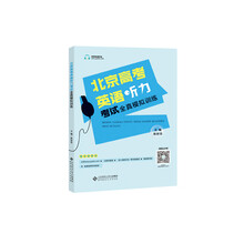 北京