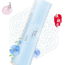 心清堂乳液/面霜保濕，補(bǔ)水