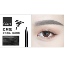 滴暢GC01柔灰黑