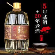 卿家53%vol5000ml，750ml及以上 醬香型，醬香