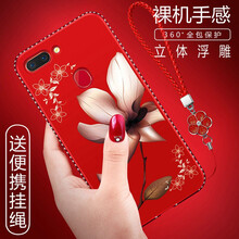 沃科瑞 OPPO R15標準版/星云特別版 手機殼/保護套