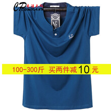 康柏力（CPCOMPANY） 短袖 男士T恤 牛藍(lán)色 L