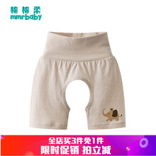 嬰兒,嬰兒,怎么樣,彩棉,彩棉,褲子,褲子