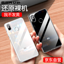小米4手機(jī)保護(hù)殼