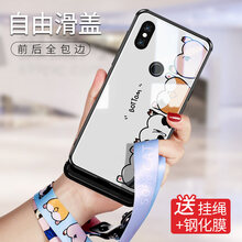 億通手機(jī)保護(hù)套