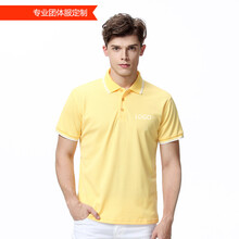 珍齊（VERNEAT） 短袖 男士T恤 黃色 S，XL，L，XXXL，M，XXL