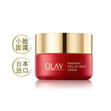 玉蘭油（OLAY）乳液/面霜提拉緊致，保濕，補水