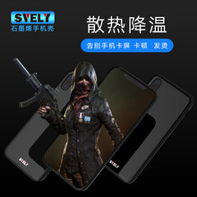 鏡子手機貼