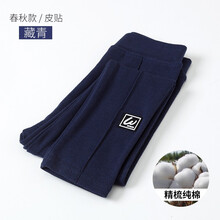寶寶皮打底褲