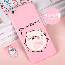 baby手機(jī)殼
