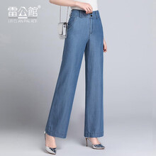 氣質(zhì)薄牛仔褲