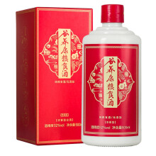 糧食酒自釀