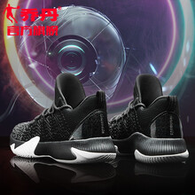 怎么樣,籃球,黑金色籃球鞋,黑金色