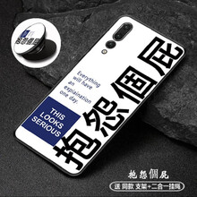 鯊吉（shaji） 華為榮耀v20-PCT-AL10AL00 手機(jī)殼/保護(hù)套