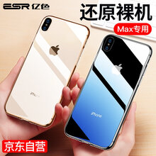 日韓硅膠保護(hù)套
