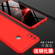 個(gè)性,個(gè)性,拼格,拼格,怎么樣