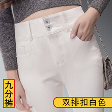 高腰牛仔褲，輕松塑造性感女神