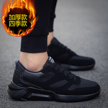 吾履南天男士JP-ML002款黑色（加厚款） 40