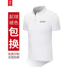 追行方 短袖 男士T恤 （白色） 