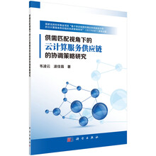 云計(jì)算