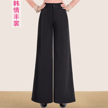 韓情豐裳（Hanqingfengshang） 高腰 闊腿褲 女 長褲 休閑褲