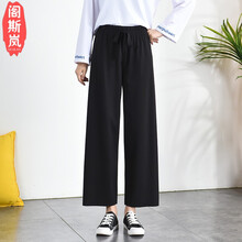 元素,嵐直,樣式,新款,嵐直,筒褲,閣斯,閣斯,筒褲,流行,新款,趨勢