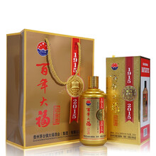 茅臺酒紀念巴拿馬