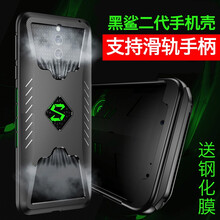 手機配件代發(fā)