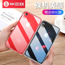 保護(hù),新款,保護(hù),蘋(píng)果,蘋(píng)果,新款,怎么樣