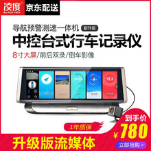 智能防盜狗糧，讓你開車更安心
