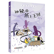書摘