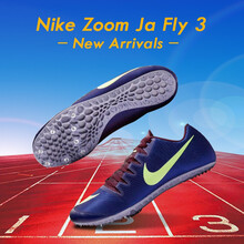 nike 鞋釘